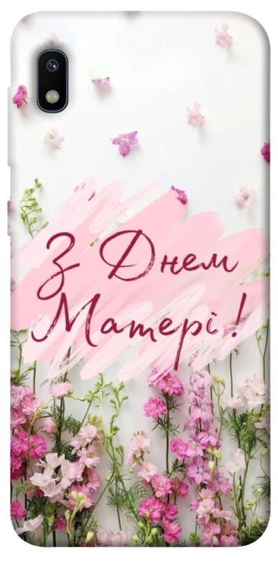 Чохол на Samsung Galaxy A10 (A105F) Mother's Day ver.3 фото 1 з 1
