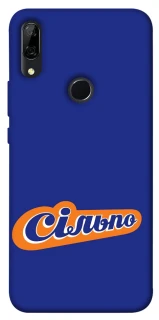 Чехол на Huawei P Smart Z Сильпо фото 1 из 1