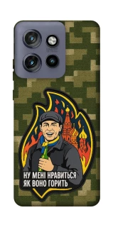 Чохол на Motorola Edge 50 Neo Ну мені нравиться як воно горить фото 1 з 1