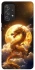 Чохол на Samsung Galaxy A72 4G / A72 5G Golden Dragon фото 1 з 1