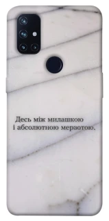 Чохол на OnePlus Nord N10 5G Милашка фото 1 з 1