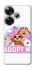 Чохол на Xiaomi Poco F6 Adopt Me Pets Logo фото 1 з 1