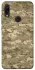 Чехол на Xiaomi Redmi Note 7 / Note 7 Pro / Note 7s camouflage v4 фото 1 из 1