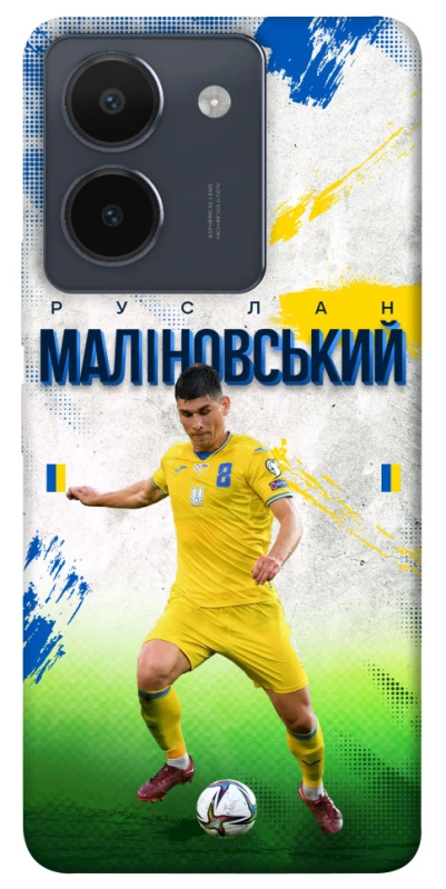 Чехол на Vivo Y36 Малиновский №8 фото 1 из 1