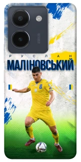 Чехол на Vivo Y36 Малиновский №8 фото 1 из 1