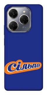 Чехол на TECNO Spark 20 Pro Сильпо фото 1 из 1