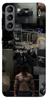 Чехол на Samsung Galaxy S21 Be stronger фото 1 из 1