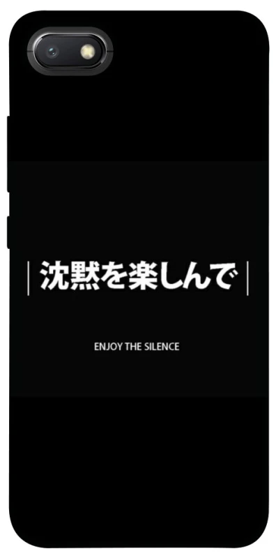 Чохол на Xiaomi Redmi 6A Japanese Silence фото 1 з 1