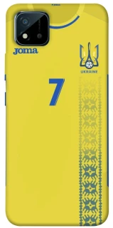 Чохол на Realme C20 UA-Football ver.3 фото 1 з 1