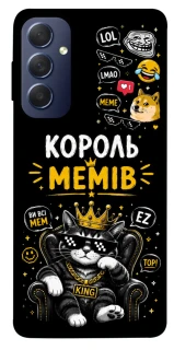 Чехол на Samsung Galaxy M54 5G Король мемів фото 1 из 1