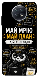 Чохол на Xiaomi Redmi Note 9 5G / Note 9T Май План фото 1 з 1