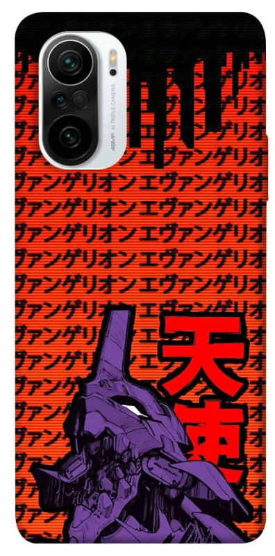 Чехол на Xiaomi Redmi K40 / K40 Pro / K40 Pro+ / Poco F3 Евангелион фото 1 из 1