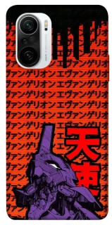 Чехол на Xiaomi Redmi K40 / K40 Pro / K40 Pro+ / Poco F3 Евангелион фото 1 из 1