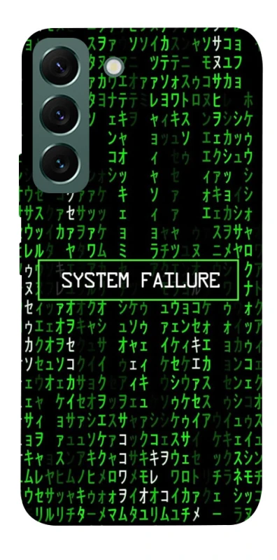 Чехол на Samsung Galaxy S22 Matrix system failure фото 1 Чехол на Samsung Galaxy S22 Matrix system failure фото 1 из 1