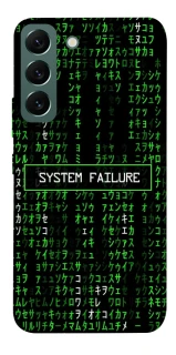 Чехол на Samsung Galaxy S22 Matrix system failure фото 1 Чехол на Samsung Galaxy S22 Matrix system failure фото 1 из 1