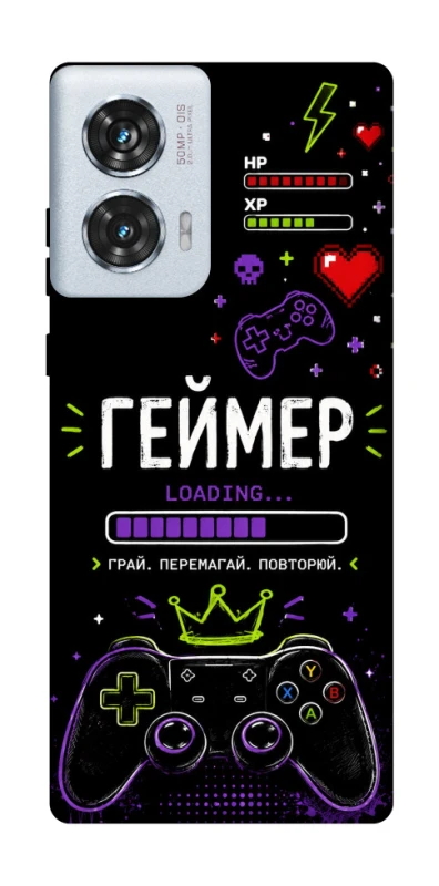 Чехол на Motorola Edge 50 Fusion Геймер фото 1 из 1