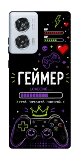 Чехол на Motorola Edge 50 Fusion Геймер фото 1 из 1