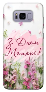 Чехол на Samsung G955 Galaxy S8 Plus Mother's Day ver.3 фото 1 из 1