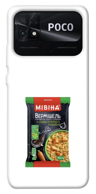 Чохол на Xiaomi Poco C40 Мівіна фото 1 з 1