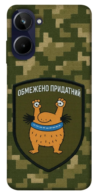 Чохол на Realme 10 4G Обмежено придатний фото 1 з 1