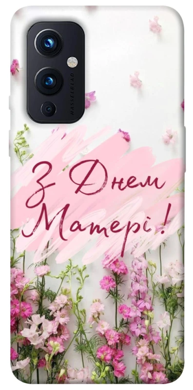 Чехол на OnePlus 9 Mother's Day ver.3 фото 1 из 1