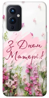 Чехол на OnePlus 9 Mother's Day ver.3 фото 1 из 1
