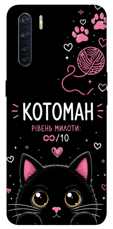 Чехол на Oppo A91 Котоман фото 1 из 1