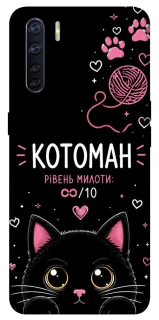 Чехол на Oppo A91 Котоман фото 1 из 1