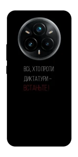 Чохол на Realme 14 Pro+ Василь Стус фото 1 з 1