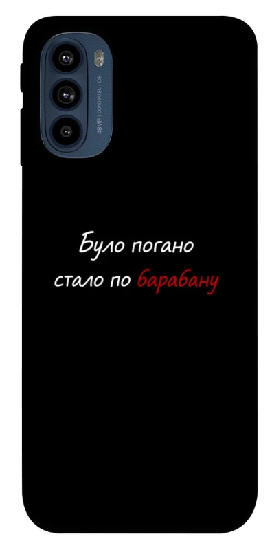 Чехол на Motorola Moto G41 По барабану фото 1 из 1