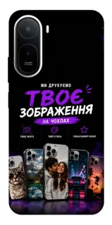 Чохол на Xiaomi Redmi A7 Pro 4G Дизайн Клієнта фото 1 з 2