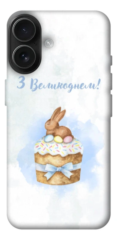 Чехол на Apple iPhone 17 (6.3") Easter ver.8 фото 1 из 1