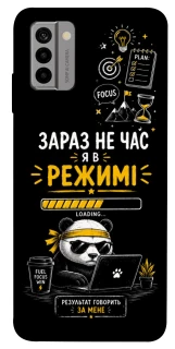 Чохол на Nokia G22 Work Mode фото 1 з 1