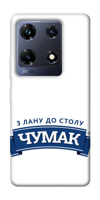 Чехол на Infinix Note 30 Pro Чумак фото 1 из 1