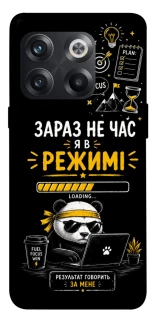 Чехол на OnePlus 10T Work Mode фото 1 из 1