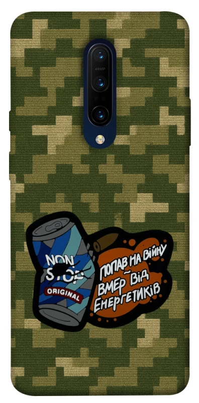 Чохол на OnePlus 7 Pro Non stop v2 фото 1 з 1