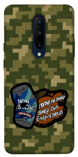 Чохол на OnePlus 7 Pro Non stop v2 фото 1 з 1