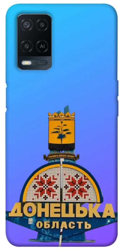 Чохол на Oppo A54 4G Донбас фото 1 з 1
