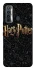 Чохол на TECNO Camon 17 Harry Potter ver.12 фото 1 з 1