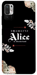 Чохол на Xiaomi Redmi Note 10 5G Alice in Borderland ver.8 фото 1 з 1