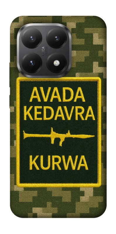 Чохол на Xiaomi 15T Avada Kedavra фото 1 з 1