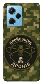 Чохол на Xiaomi Poco X5 Pro 5G Дроновод фото 1 з 1