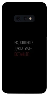 Чохол на Samsung Galaxy S10e Василь Стус фото 1 з 1