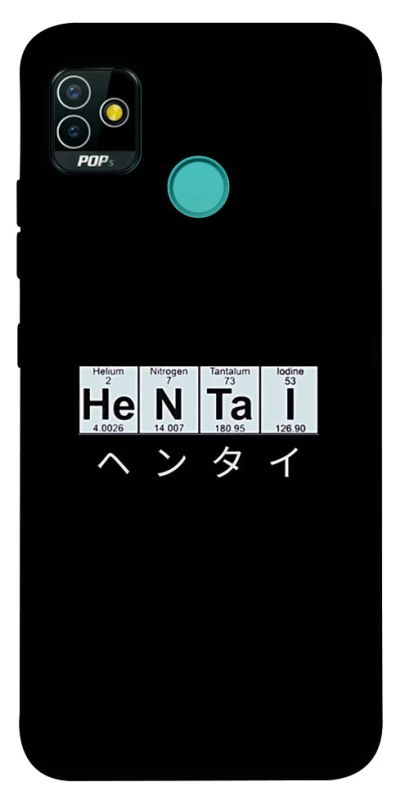 Чехол на TECNO POP 5 Хентай фото 1 из 1