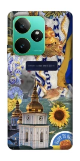 Чехол на Realme GT 7 Ukraine style ver.5 фото 1 из 1