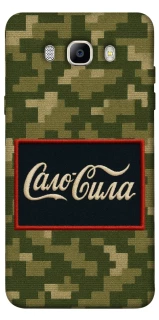 Чехол на Samsung J510F Galaxy J5 (2016) Сало Сила фото 1 из 1