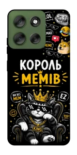 Чехол на Motorola Moto G56 5G Король мемів фото 1 из 1