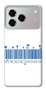 Чехол на ZTE Blade A76 Я люблю Украину фото 1 из 1