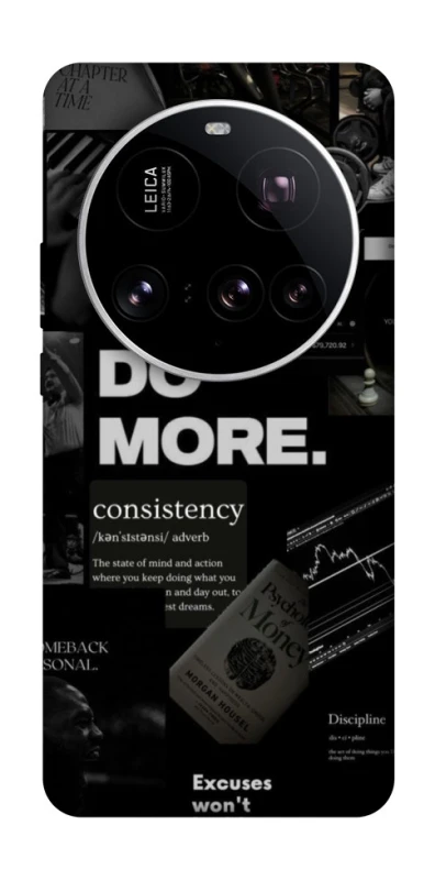 Чохол на Xiaomi 15 Ultra Do more фото 1 з 1