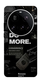 Чехол на Xiaomi 15 Ultra Do more фото 1 из 1